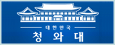 http://www.president.go.kr/