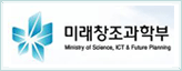 http://www.msip.go.kr
